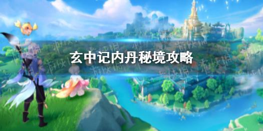 可爱女孩当管家