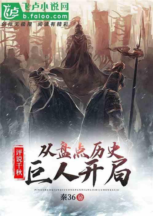 召唤神龙万宁版祖龙
