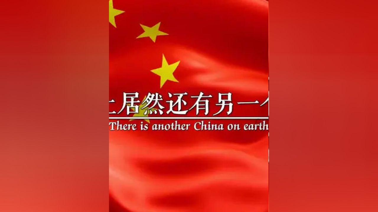 救援受困的鬃狼
