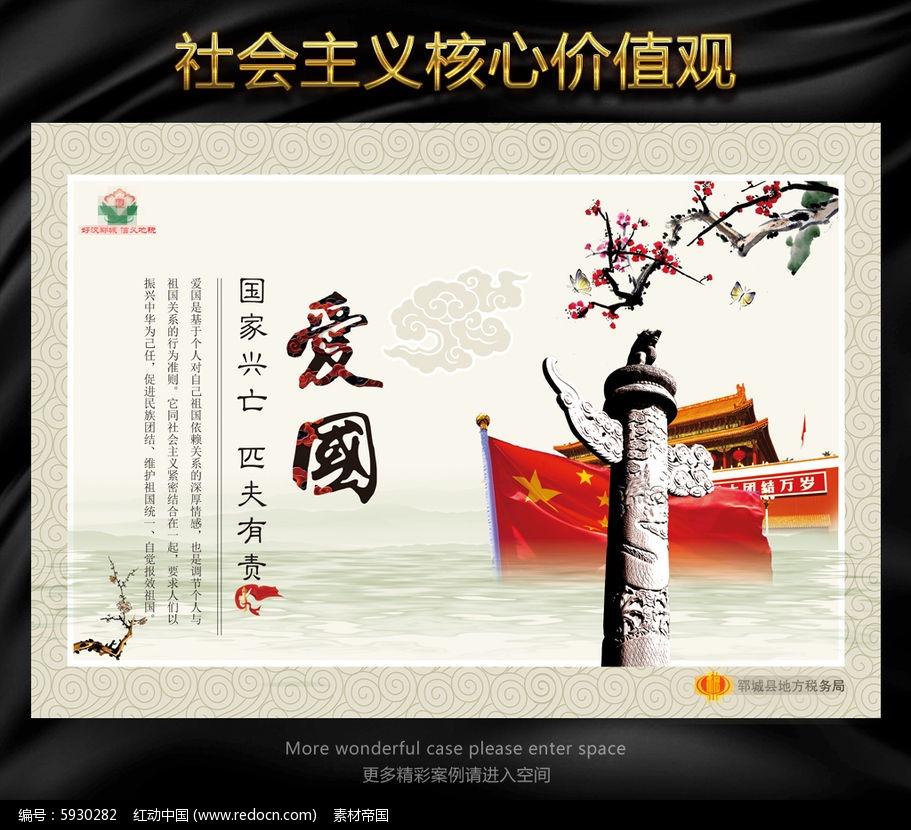 手机号码测分游戏画面