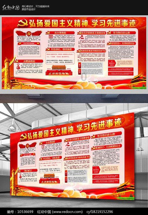 秘境对决