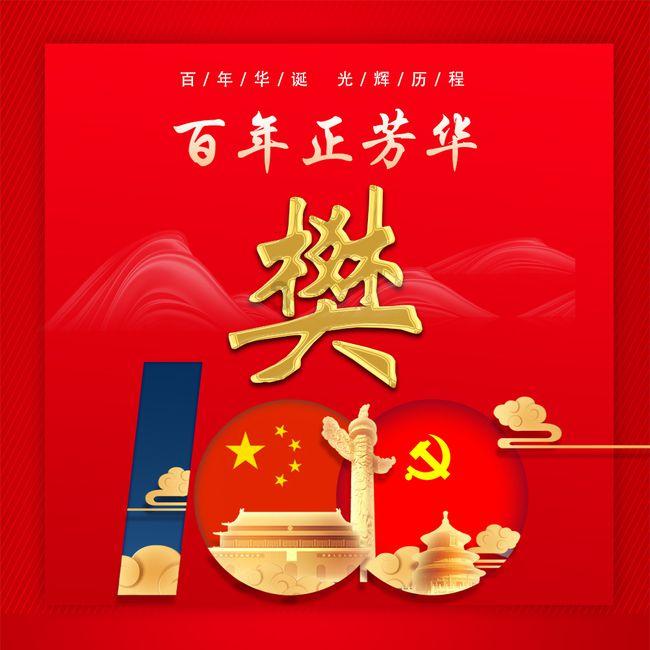 实况：王者集结