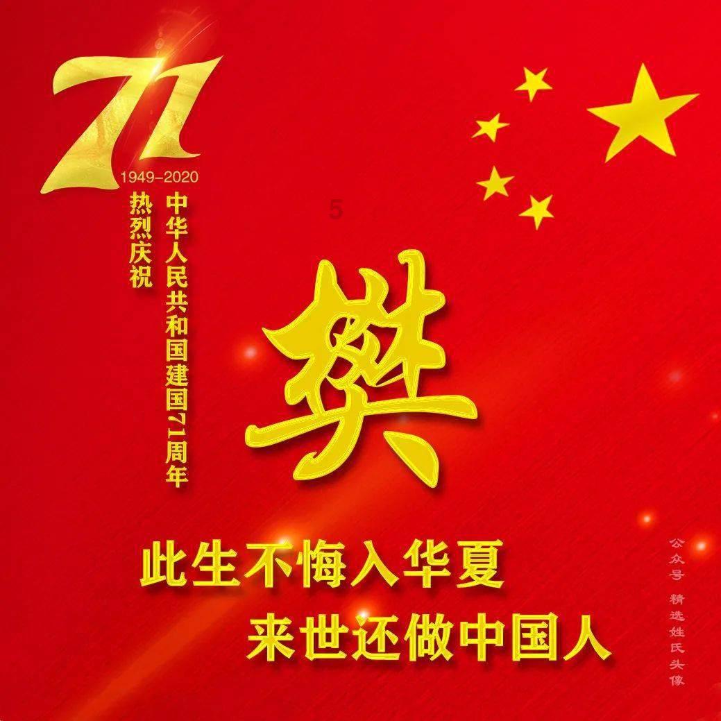 外星小怪大冒险